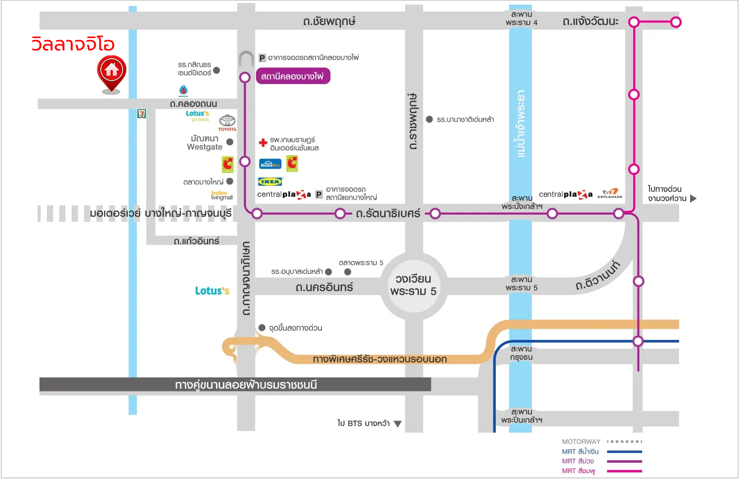*****บ้านเดี่ยวมือสองนนทบุรี โครงการ วิลลาจจิโอ บางใหญ่ เนื้อที่กว้างถึง 53.30 ตร.ว. ฟังก์ชั่นเยอะ 3 ห้องนอน 3 ห้องน้ำ 1 ห้องนั่งเล่น 1 ห้องทานอาหาร 2 ที่จอดรถ ใกล้แหล่งอำนวยความสะดวก เชื่อมต่อ ถนนกาญจนาภิเษก, ถนนรัตนาธิเบศร์ ใกล้รถไฟฟ้าสายสีม่วง "สถานีคลองบางไผ่" และจุดขึ้นทางด่วน "ศรีรัช"